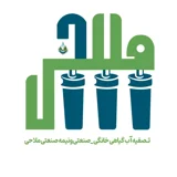 تصفیه آب ملاحی